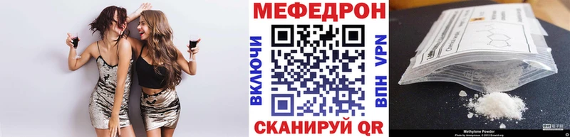 Купить Дедовск Канабис КОКАИН СОЛЬ Псилоцибиновые грибы Гашиш Меф