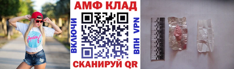 Amphetamine VHQ  хочу наркоту  omg ссылки  Дедовск 