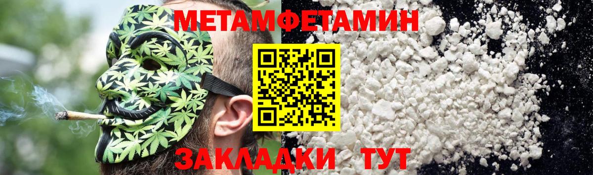 АМФ 98% Дедовск