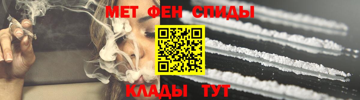 АМФЕТАМИН Premium  Вход с VPN  Амфетамин  Дедовск 