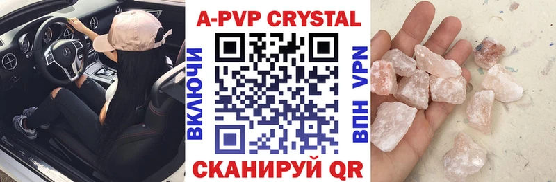 Alpha-PVP крисы CK Дедовск