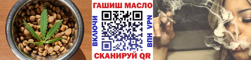 Печенье с ТГК марихуана где можно купить Дедовск