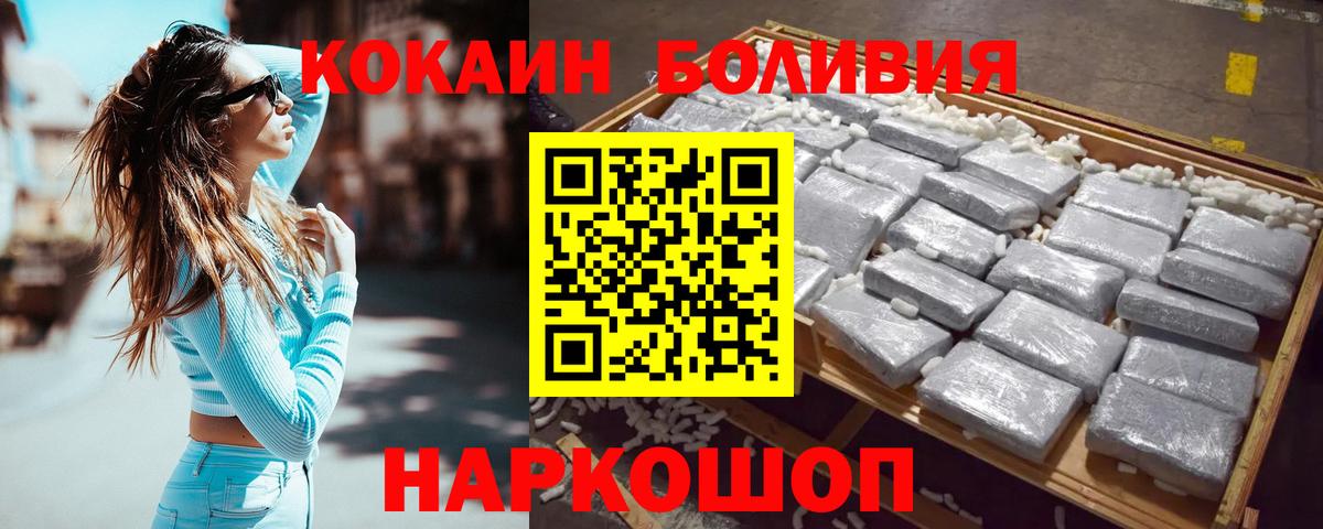 Cocaine 98% Дедовск
