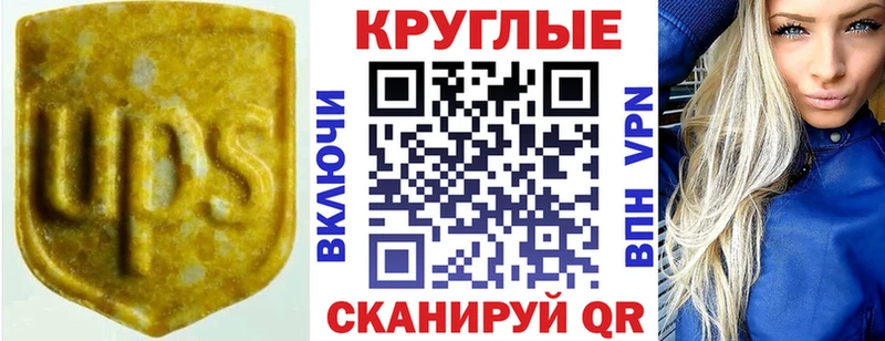 Экстази таблы  Дедовск 