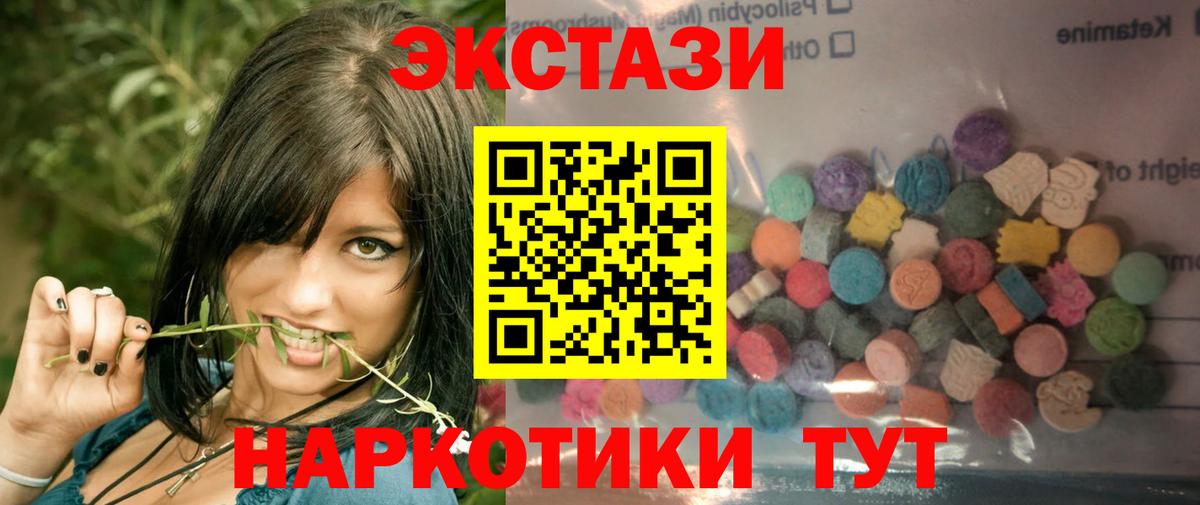 Дедовск  ЭКСТАЗИ 300 mg  MEGA ссылка  Вход с VPN  ЭКСТАЗИ VHQ  дарнет шоп 