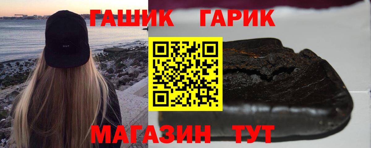 Дедовск  ГАШ AMNESIA HAZE  ГАШИШ  Вход с VPN  ГАШ Premium 