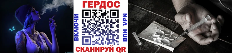 наркота  Дедовск  ГЕРОИН белый 