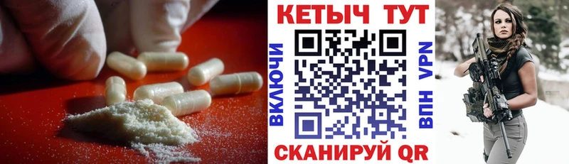 КЕТАМИН ketamine  где найти наркотики  Дедовск 