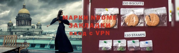 ALPHA PVP Алексин