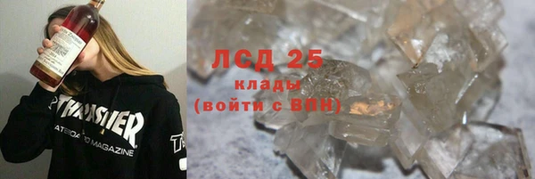 MDMA Premium VHQ Алзамай