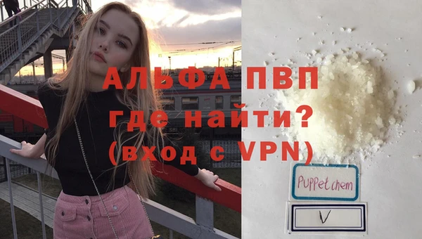 ALPHA PVP Алексин