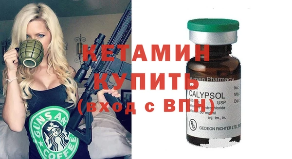 ALPHA PVP Алексин