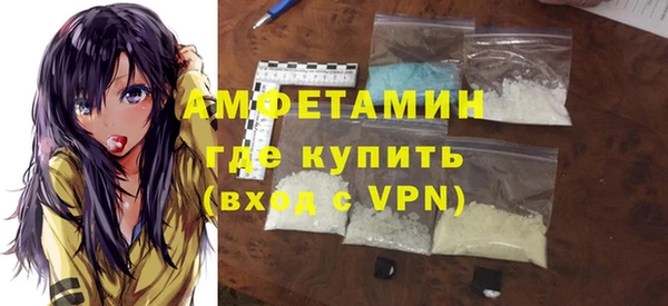 ALPHA PVP Алексин