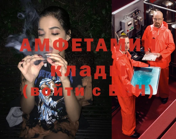 MDMA Premium VHQ Алзамай