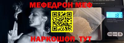 кристаллы Волжский