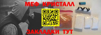 марки nbome Волжск