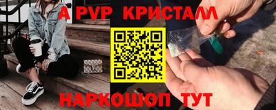 марки nbome Волжск