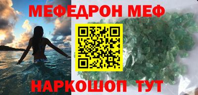 каннабис Волгодонск