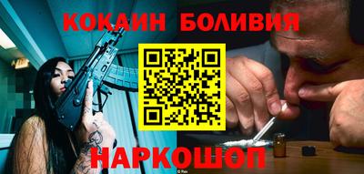 марки nbome Волжск