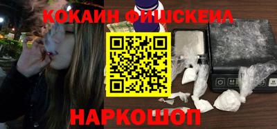 каннабис Волгодонск