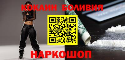 каннабис Волгодонск
