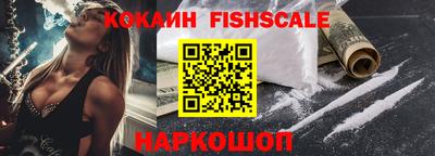 кристаллы Волжский