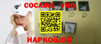 каннабис Волгодонск