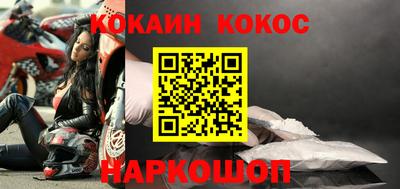 каннабис Волгодонск