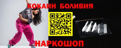 кристаллы Волжский