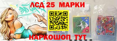 марки nbome Волжск