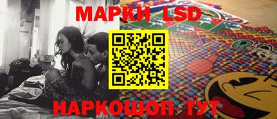 кристаллы Волжский