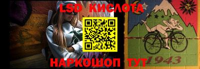 кристаллы Волжский