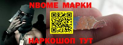 каннабис Волгодонск