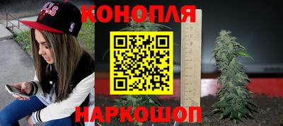 марки nbome Волжск