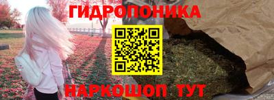 каннабис Волгодонск
