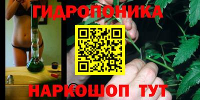 кристаллы Волжский