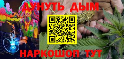 таблы Заволжье