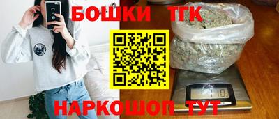 кристаллы Волжский