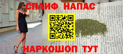 каннабис Волгодонск