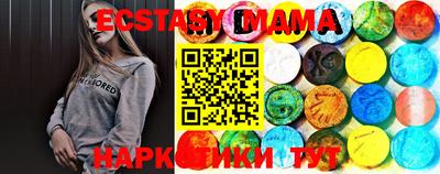 кристаллы Волжский
