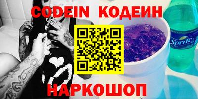 кристаллы Волжский