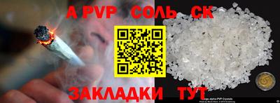 марки nbome Волжск