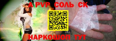 марки nbome Волжск