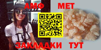 марки nbome Волжск