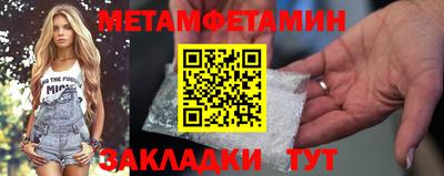 кристаллы Волжский