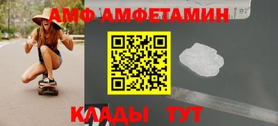 марки nbome Волжск