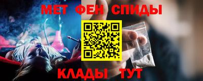 марки nbome Волжск