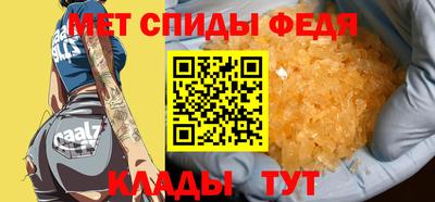 кристаллы Волжский
