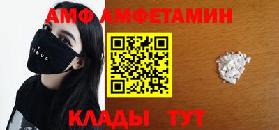марки nbome Волжск