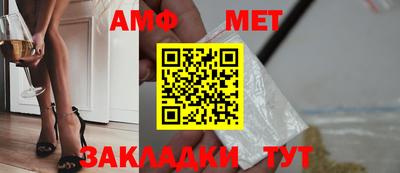 кристаллы Волжский